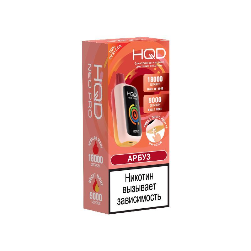 HQD NEO PRO 18000 Lush Ice (Арбуз)