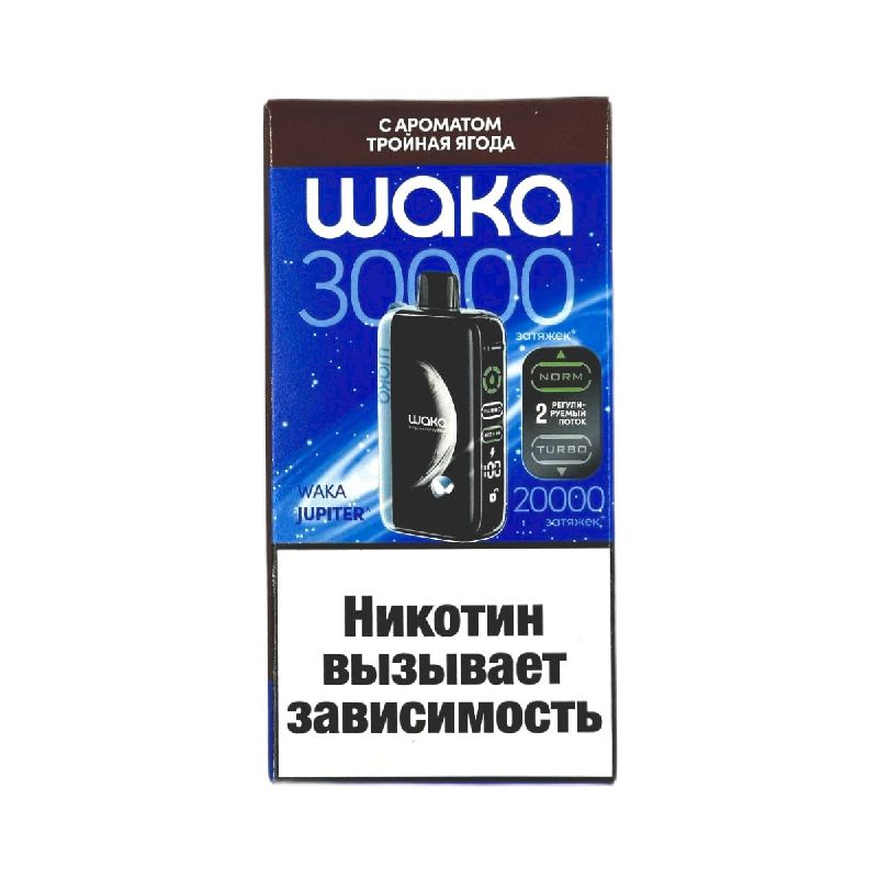 WAKA Jupiter DM 30000 - Тройная Ягода