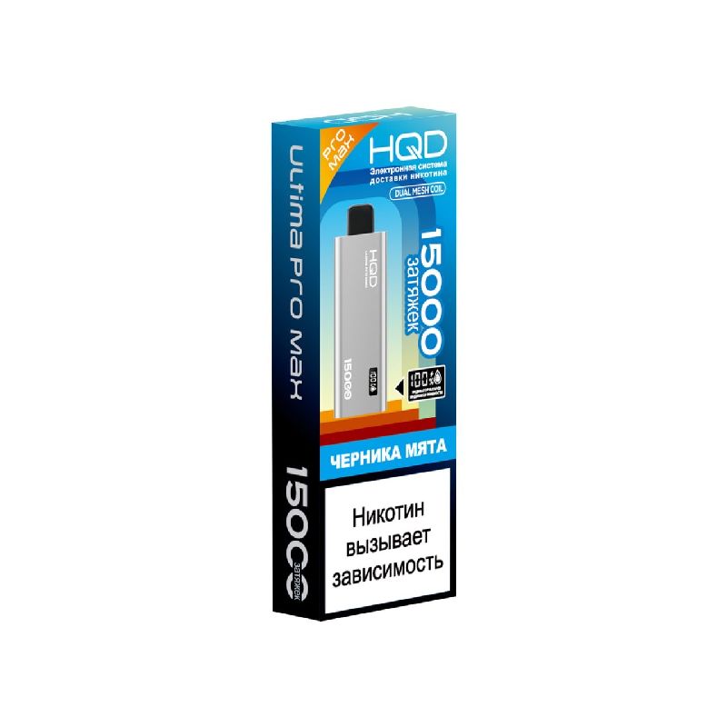 HQD ULTIMA PRO MAX 15000 Blueberry Mint (Черника Мята)