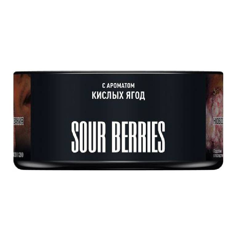 Табак для кальяна MUSTHAVE - Sour Berries