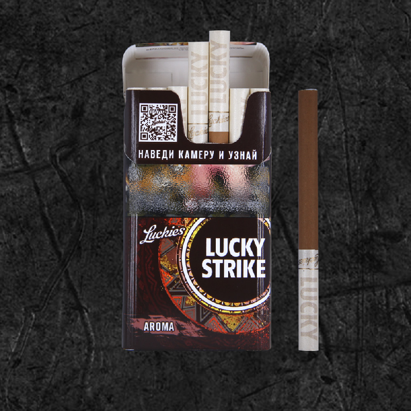 Сигареты Лаки Страйк Браун (Lucky Strike Brown)