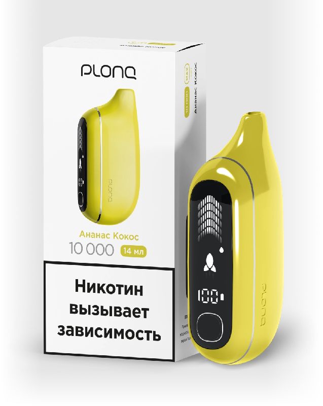 Электронная сигарета PLONQ MAX PRO 10000 затяжек Ананас Кокос