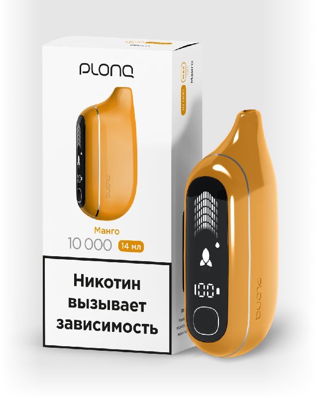 Электронная сигарета PLONQ MAX PRO 10000 затяжек Манго