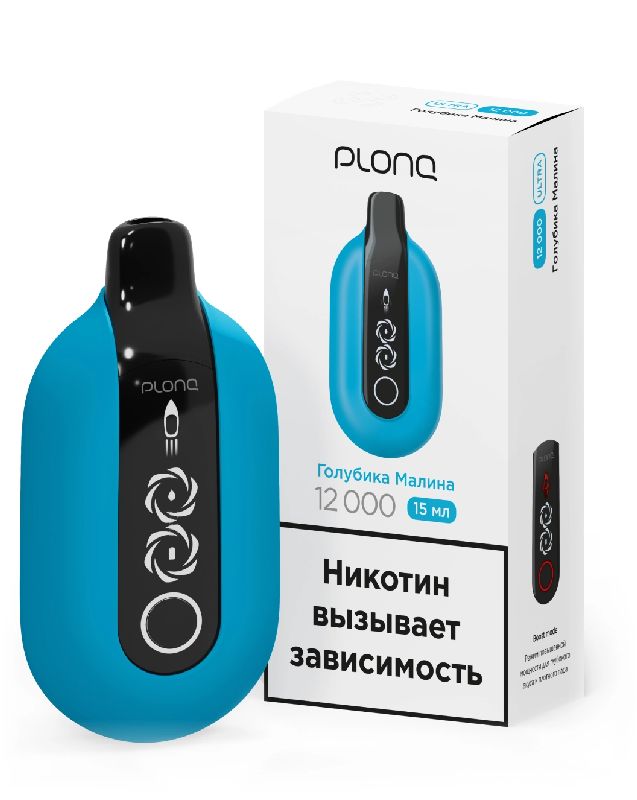 Электронная сигарета PLONQ ULTRA 12000 затяжек Голубика Малина