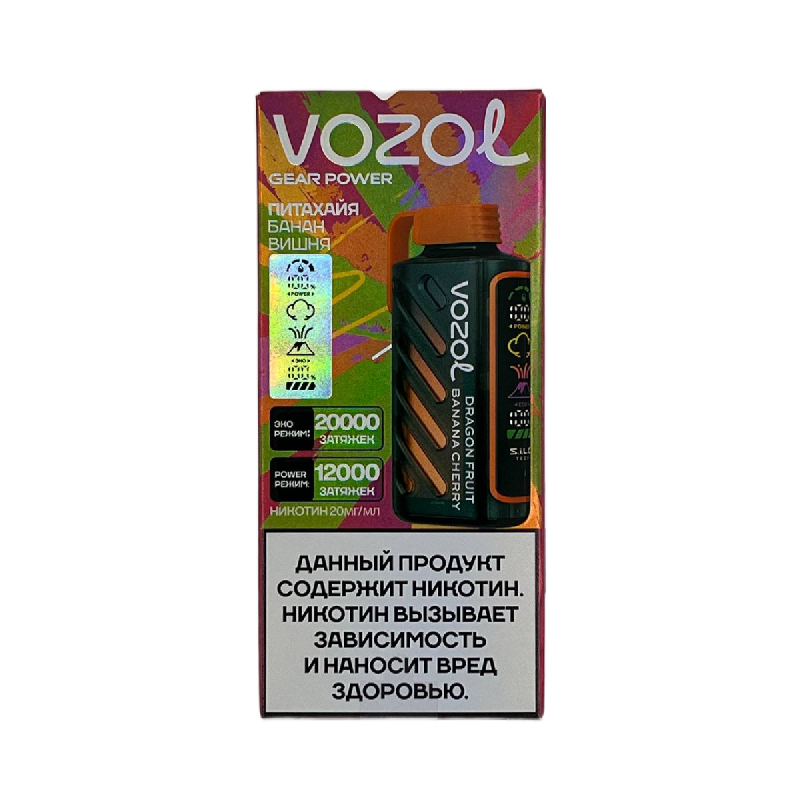 Электронный испаритель VOZOL GEAR POWER 20000 - Питахайя Банан Вишня