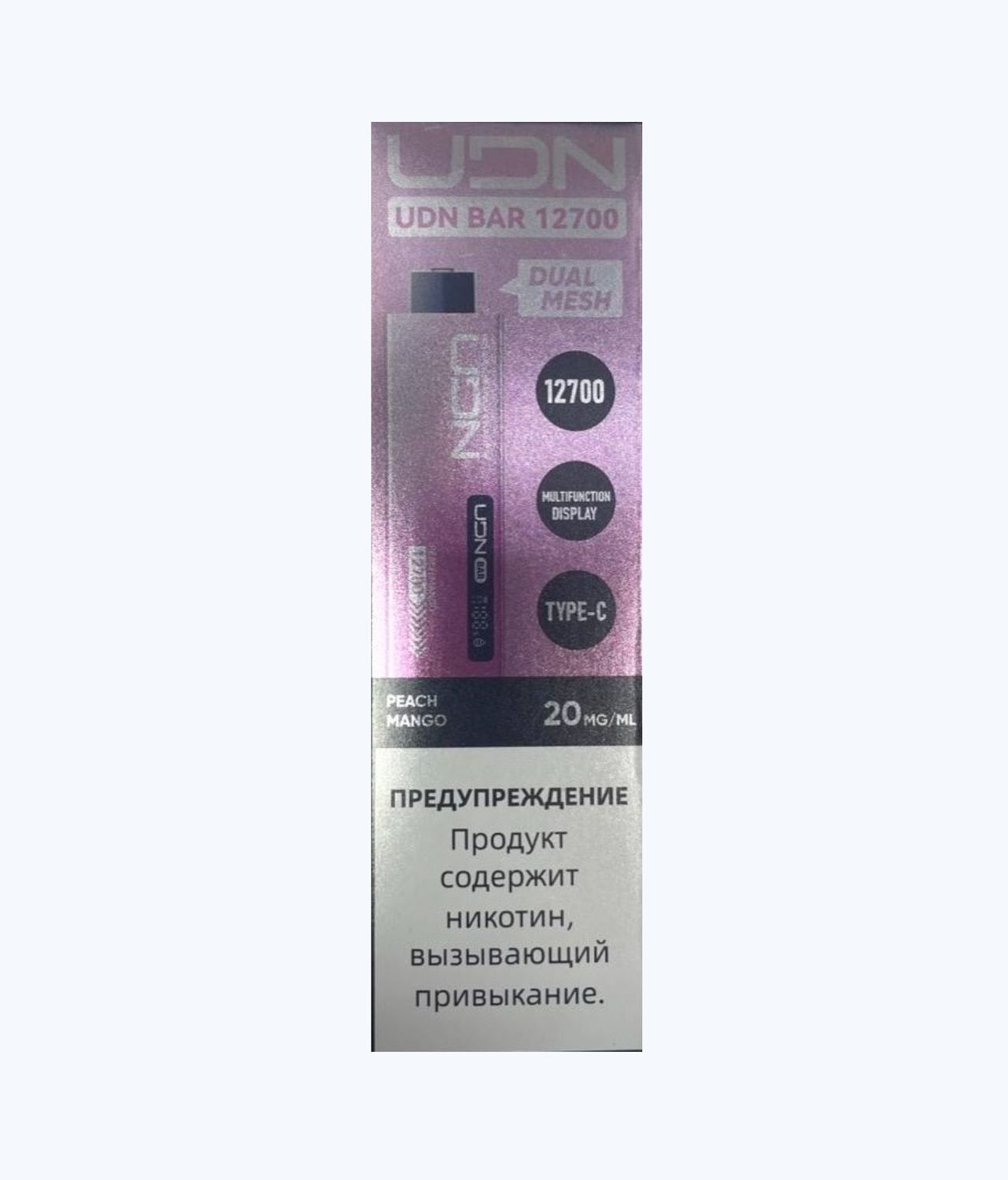 Электронная сигарета UDN BAR 12700 Персик Манго
