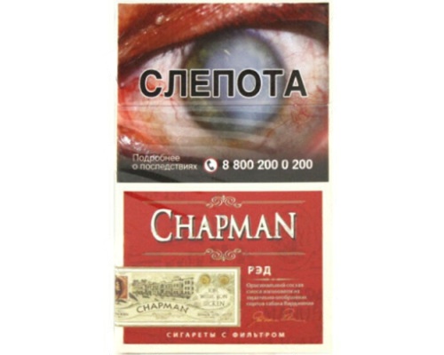 Chapman Red Superslim