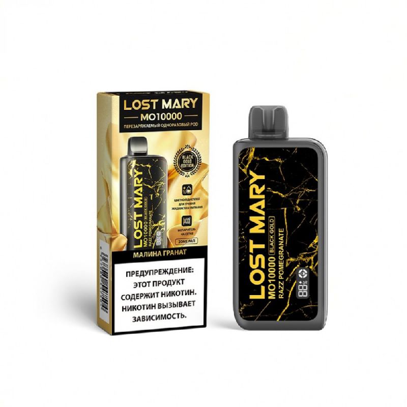 Электронная сигарета LOST MARY MO 10000 затяжек Black Gold - Малина Гранат