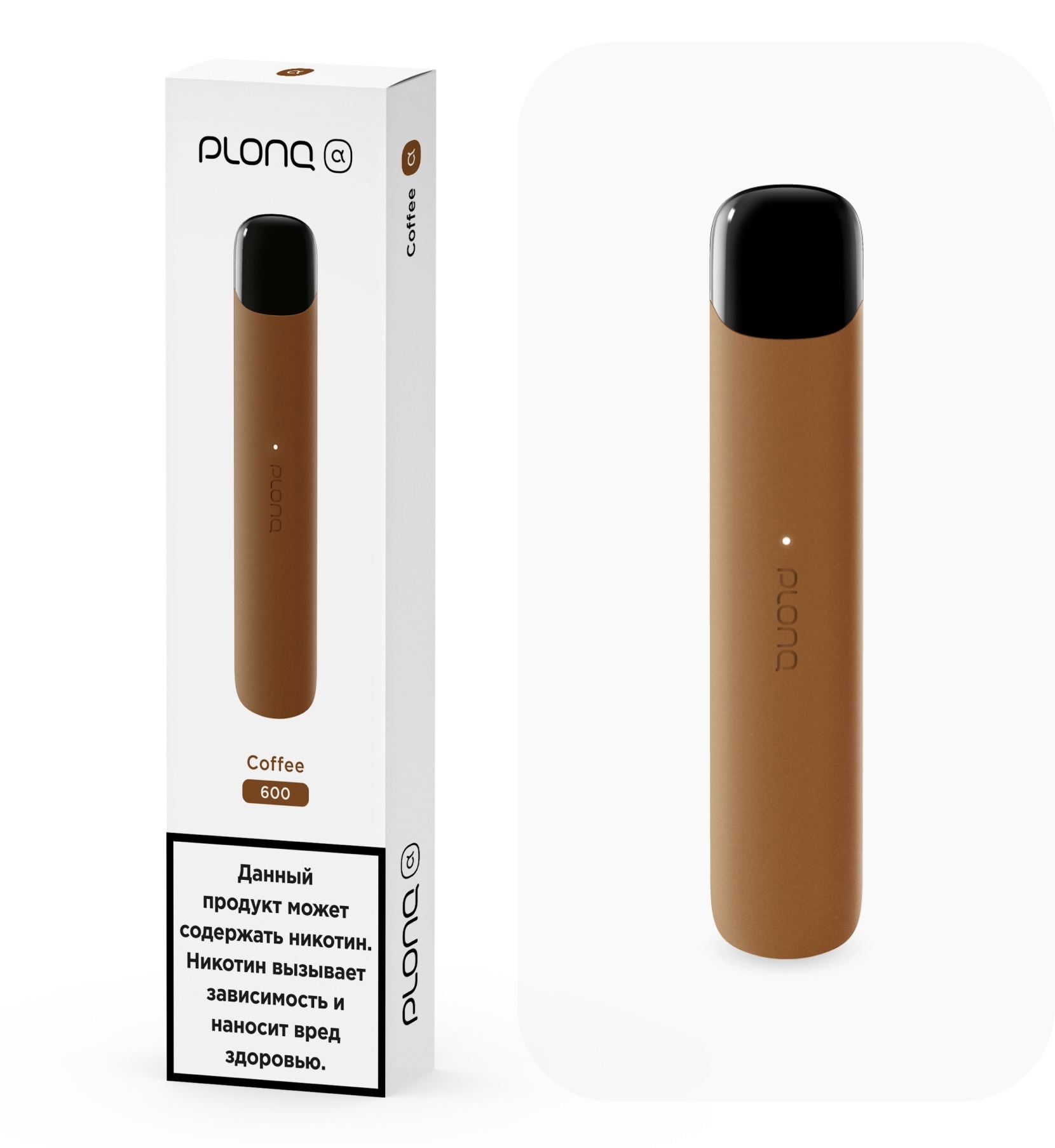 Электронная сигарета Plonq Alpha Coffe (Плонг Альфа Кофе)