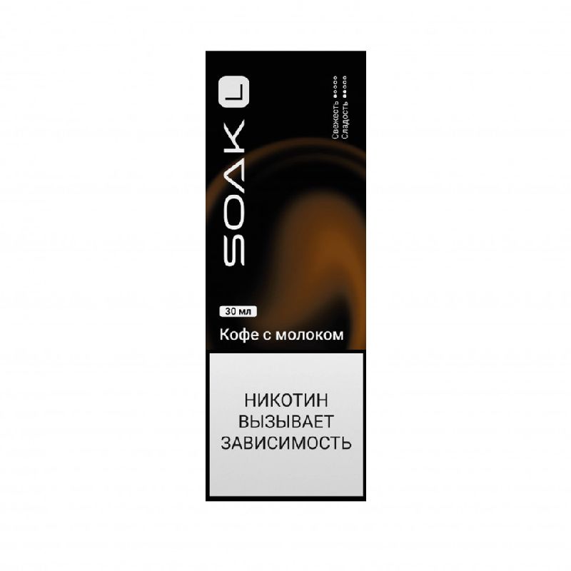 Жидкость Soak L Кофе с молоком 30 мл