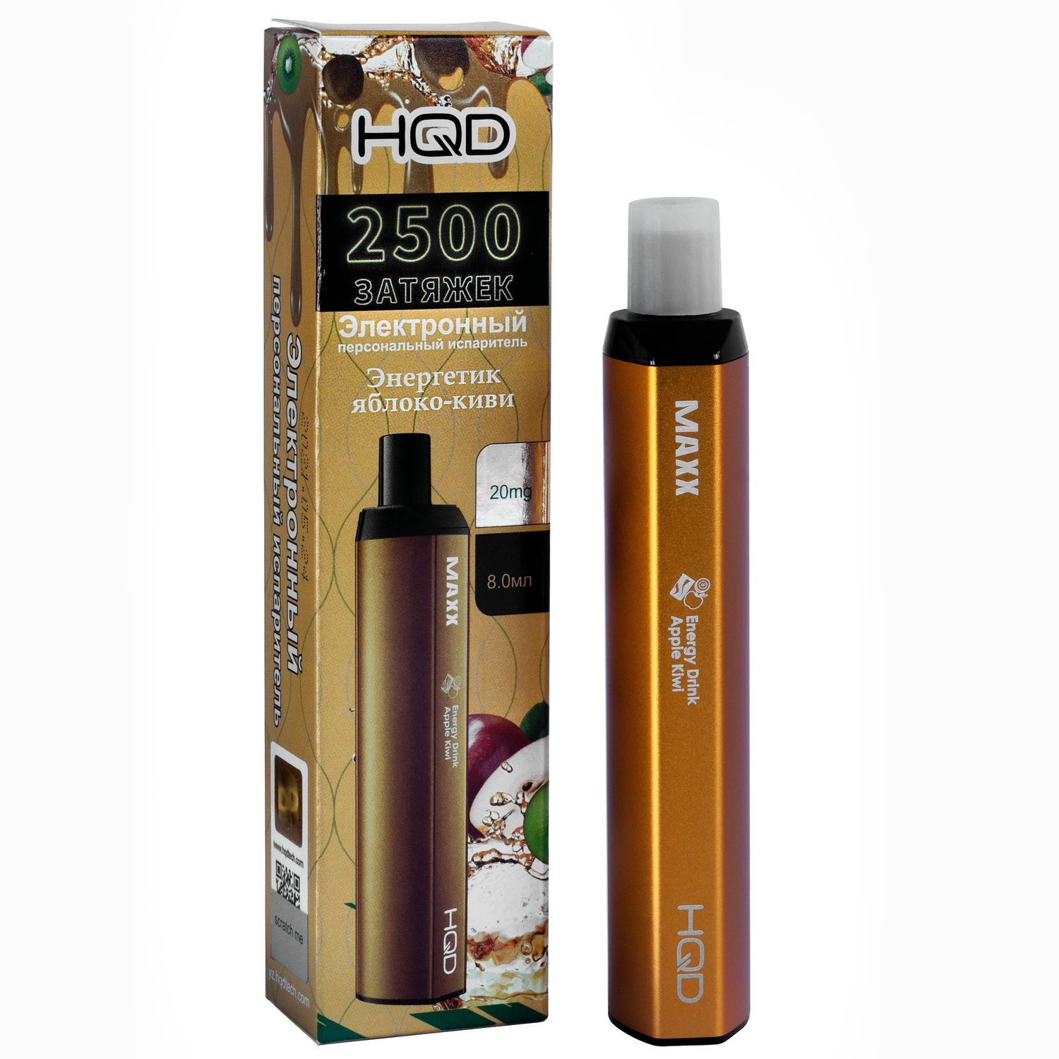 HQD MAXX Energy Drink Apple Kiwi (HQD Макс Энергетик Яблоко-Киви)