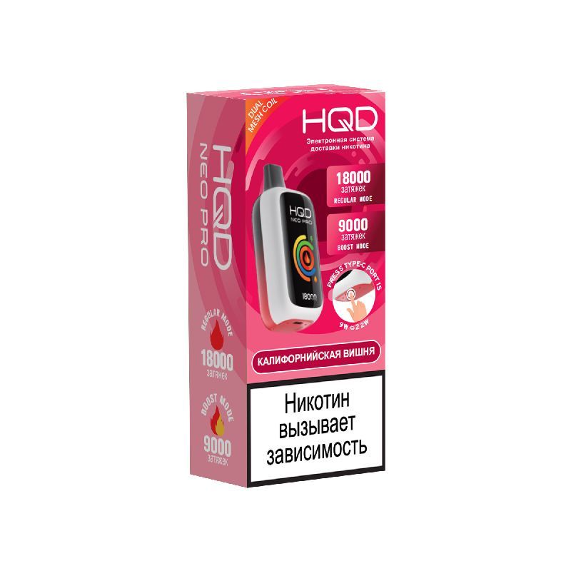 HQD NEO PRO 18000 California Cherry (Калифорнийская вишня)