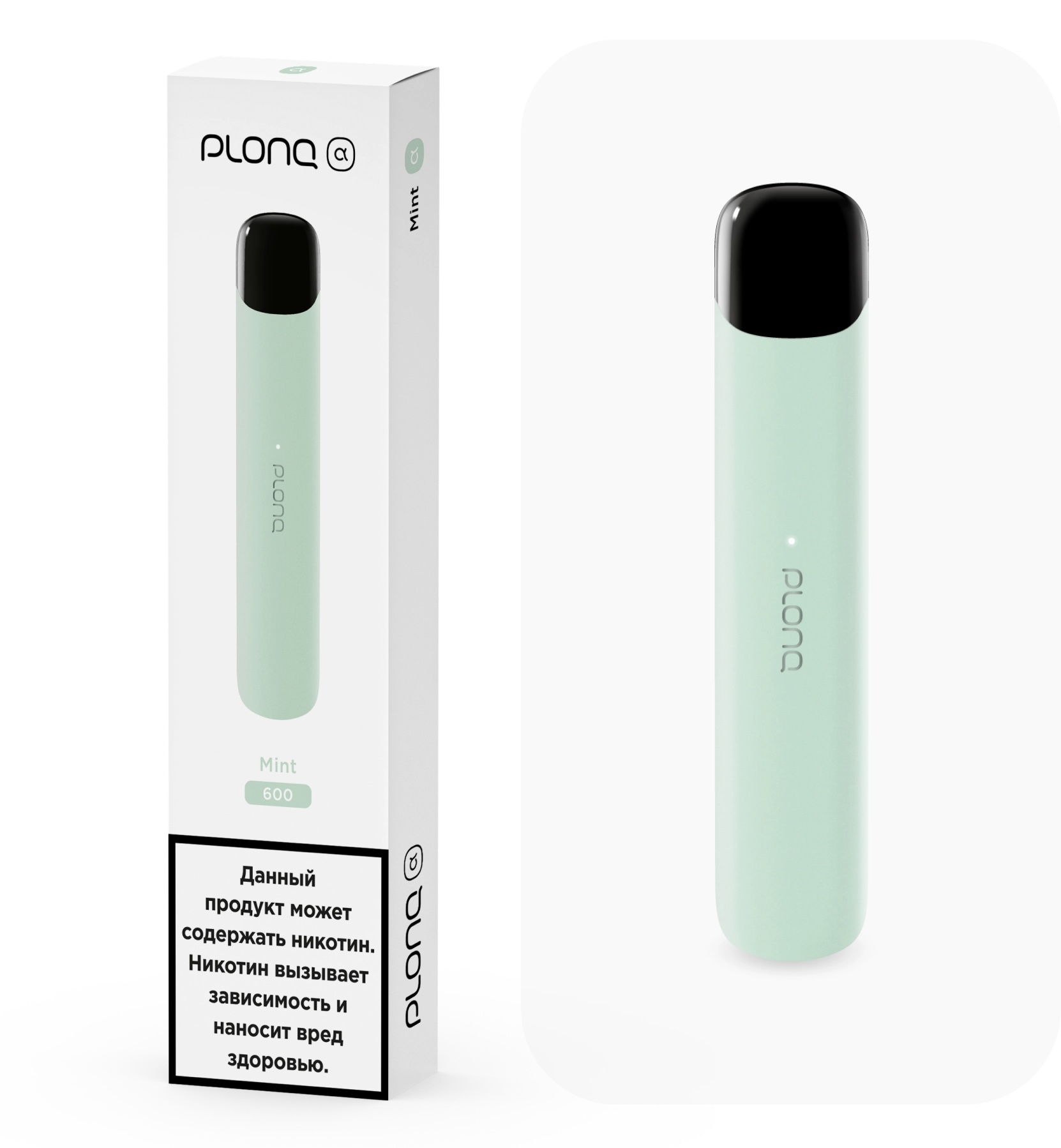 Plonq Alpha