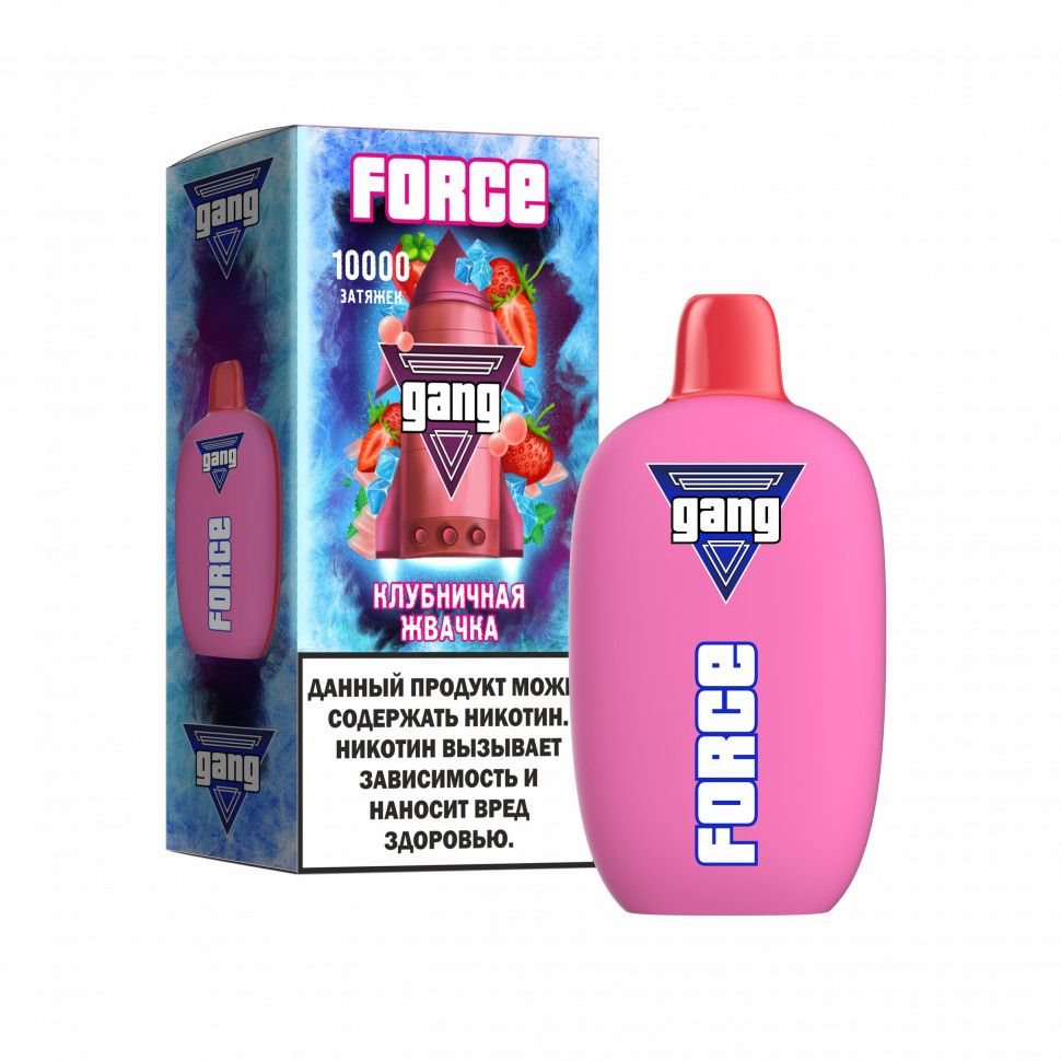 Электронная сигарета GANG Force 10 000 Клубничная жвачка