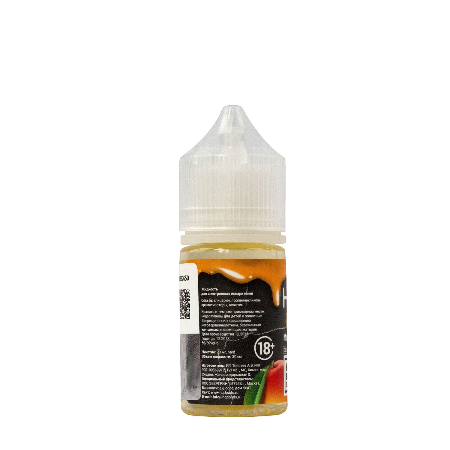 Жидкость HQD Original Mango / HQD Манго