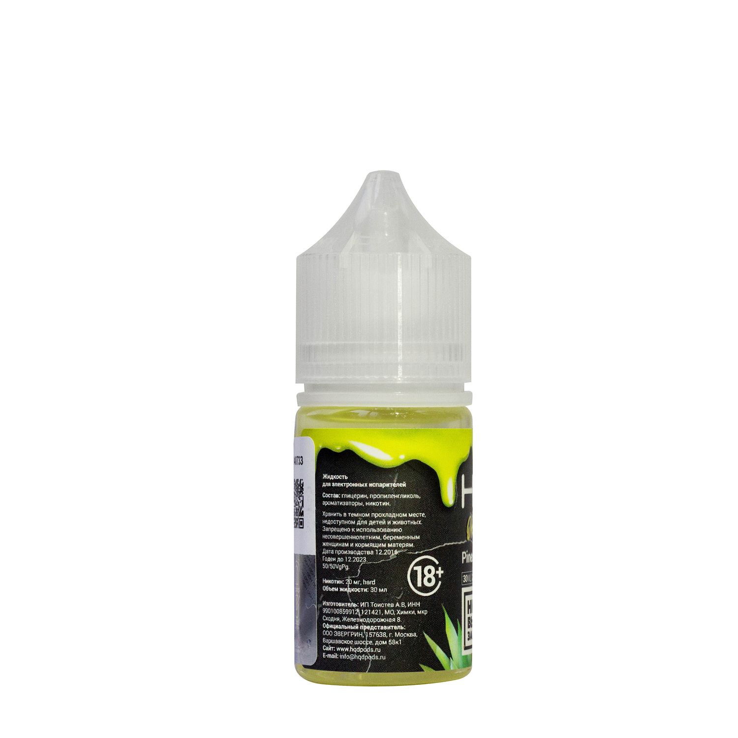 Жидкость HQD Original Pineapple / HQD Ананас