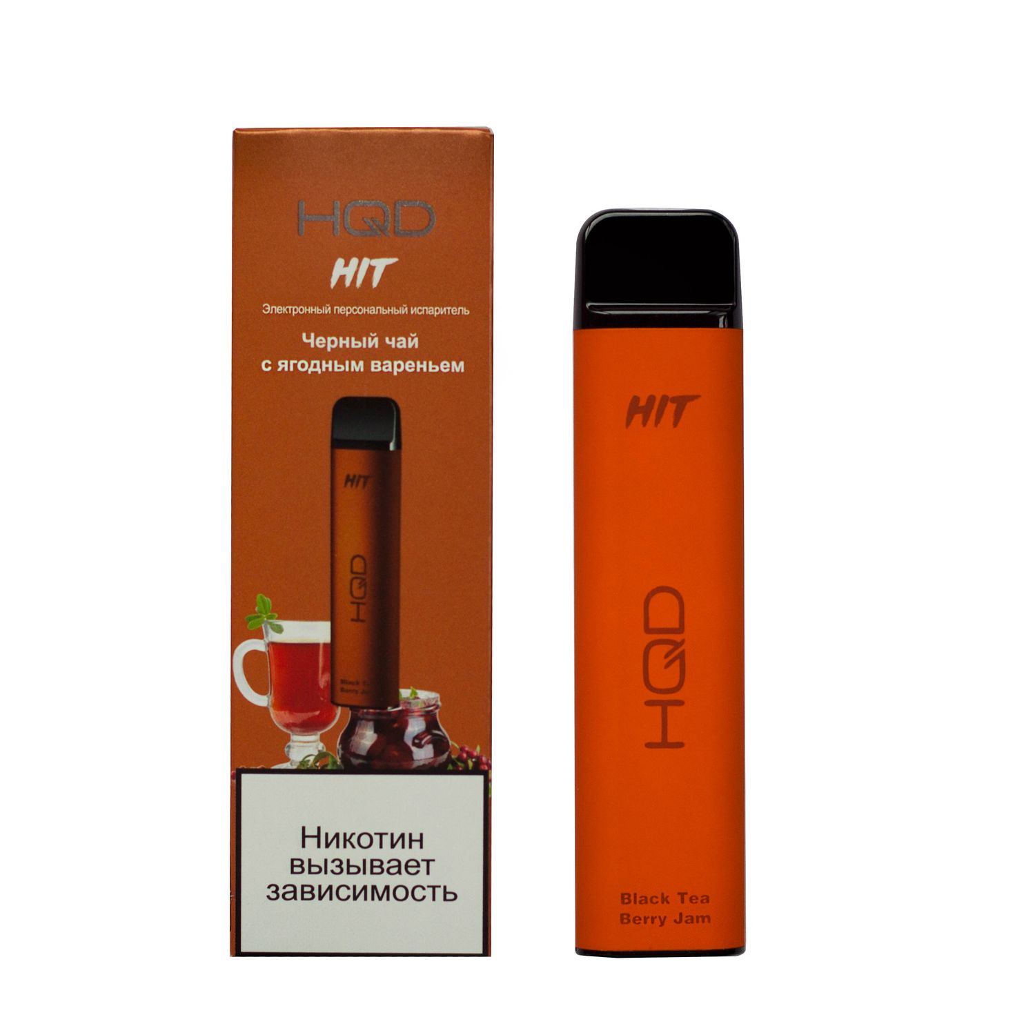 HQD HIT Black Tea with Berry Jam (hqd Хит Чёрный Чай с Ягодным Вареньем)