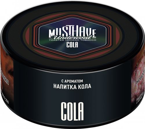 Табак для кальяна MUSTHAVE Cola