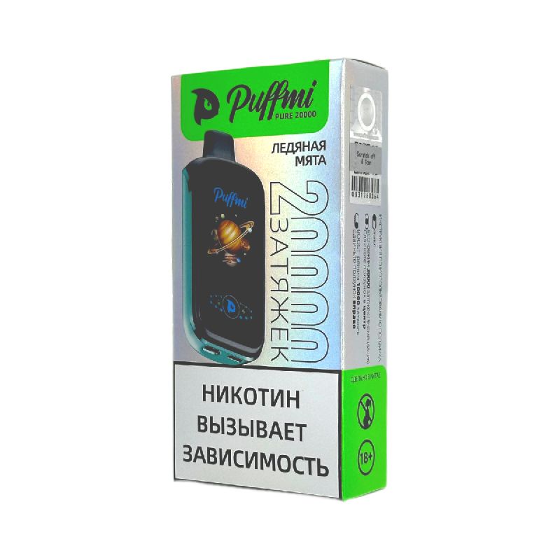 Электронная сигарета PuffMi Pure 20000 затяжек - Ice Mint (Ледяная мята)