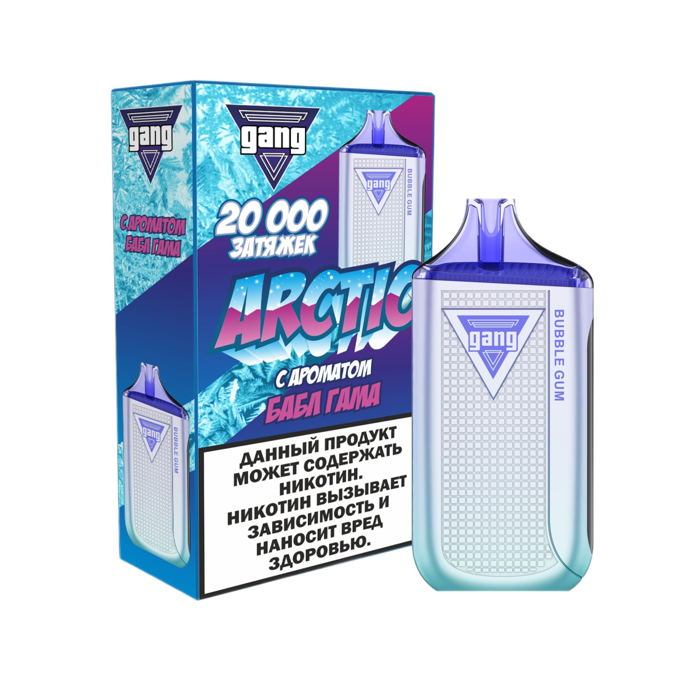 Электронная сигарета GANG ARCTIC 20000 Бабл гам 2%