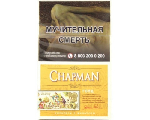 Chapman Gold