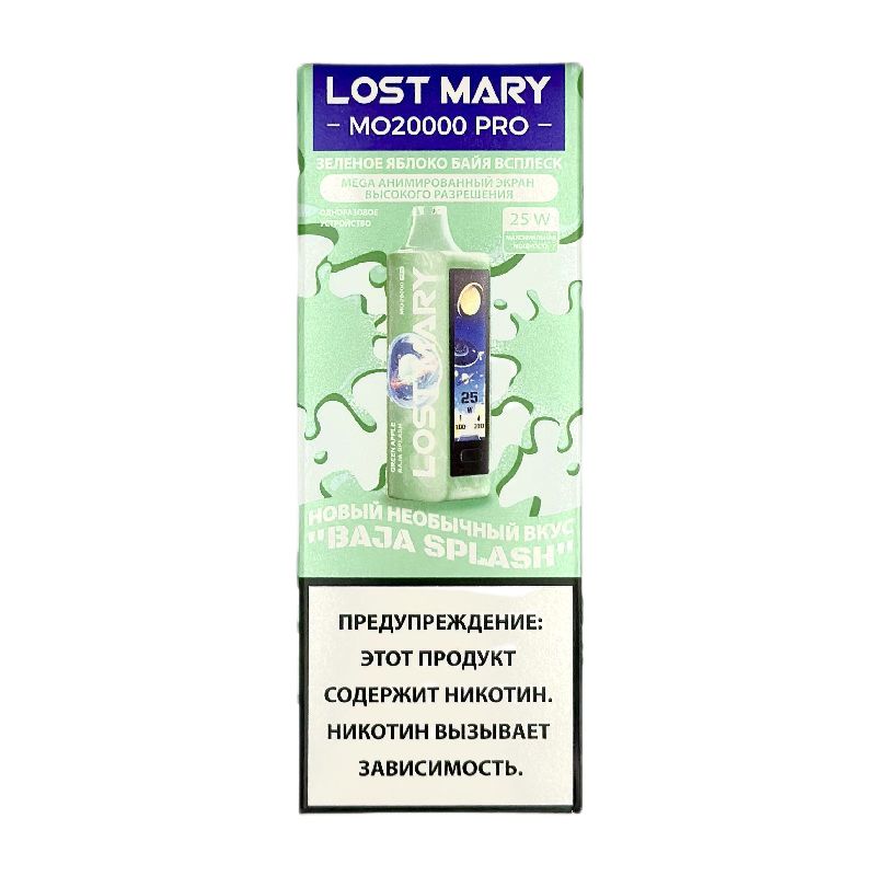 LOST MARY MO 20000 Pro Зеленое Яблоко Байя Всплеск
