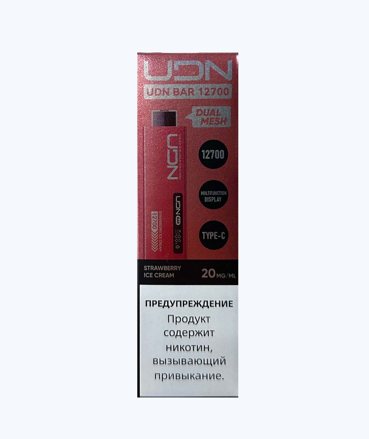 Электронная сигарета UDN BAR 12700 Клубничное Мороженое