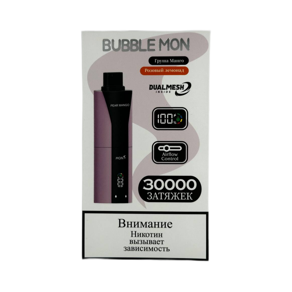 BUBBLE MON BOOSTER DUBLE 30000 Груша манго / розовый лимонад 2%