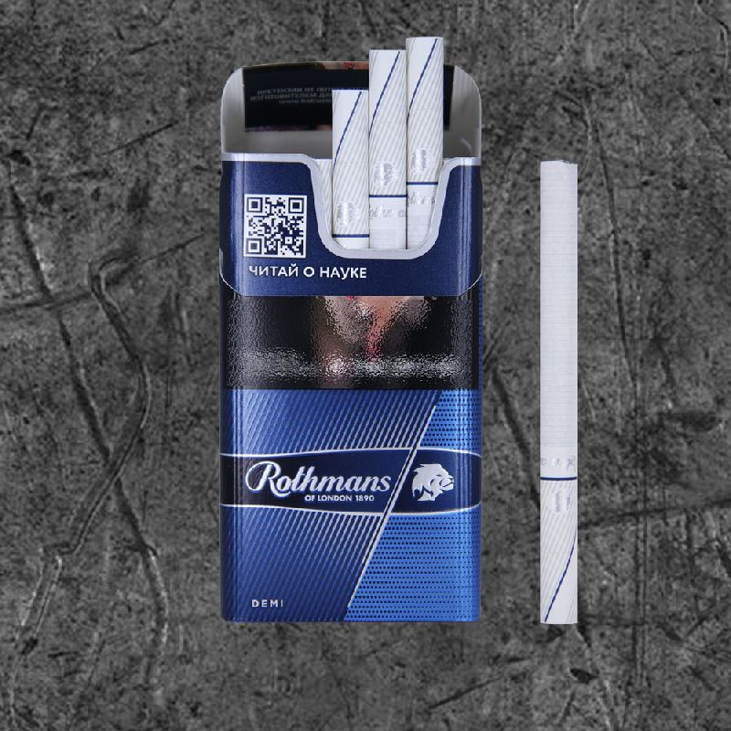 Сигареты Ротманс Роялс Деми Блю (Rothmans Royals Demi Blue)