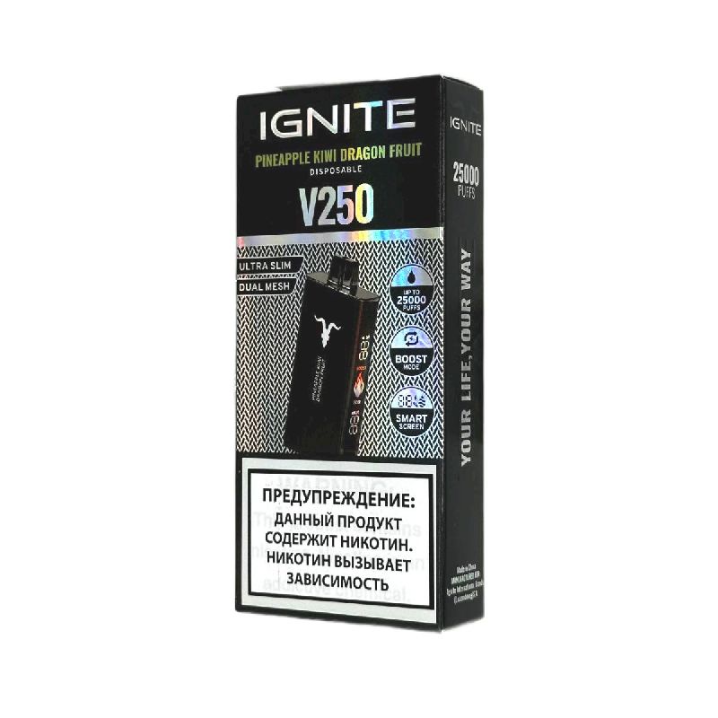 Электронная сигарета Ignite V250 Black 25000 затяжек - Pineapple Kiwi Dragon Fruit (Ананас киви драконий фрукт)