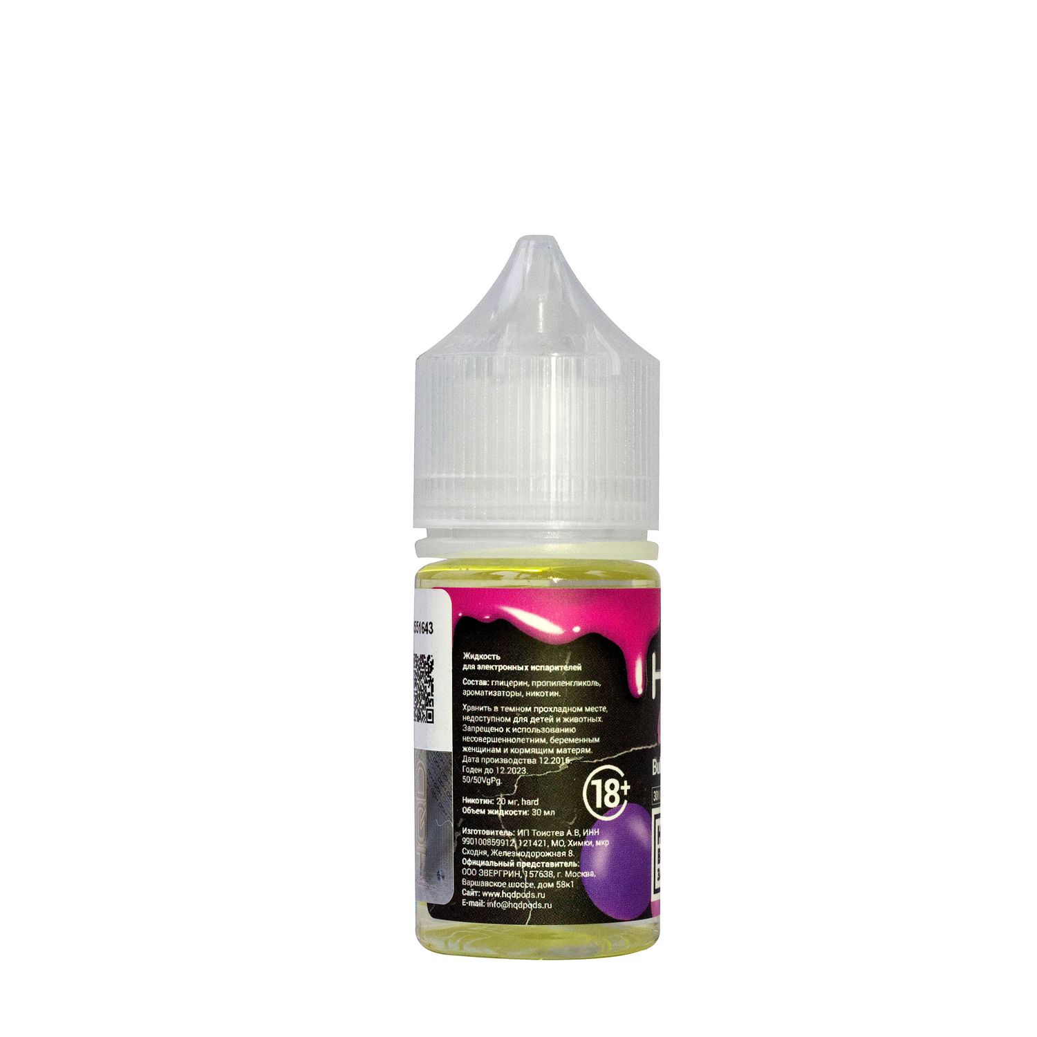 Жидкость HQD Original Bubblegum / HQD Жвачка