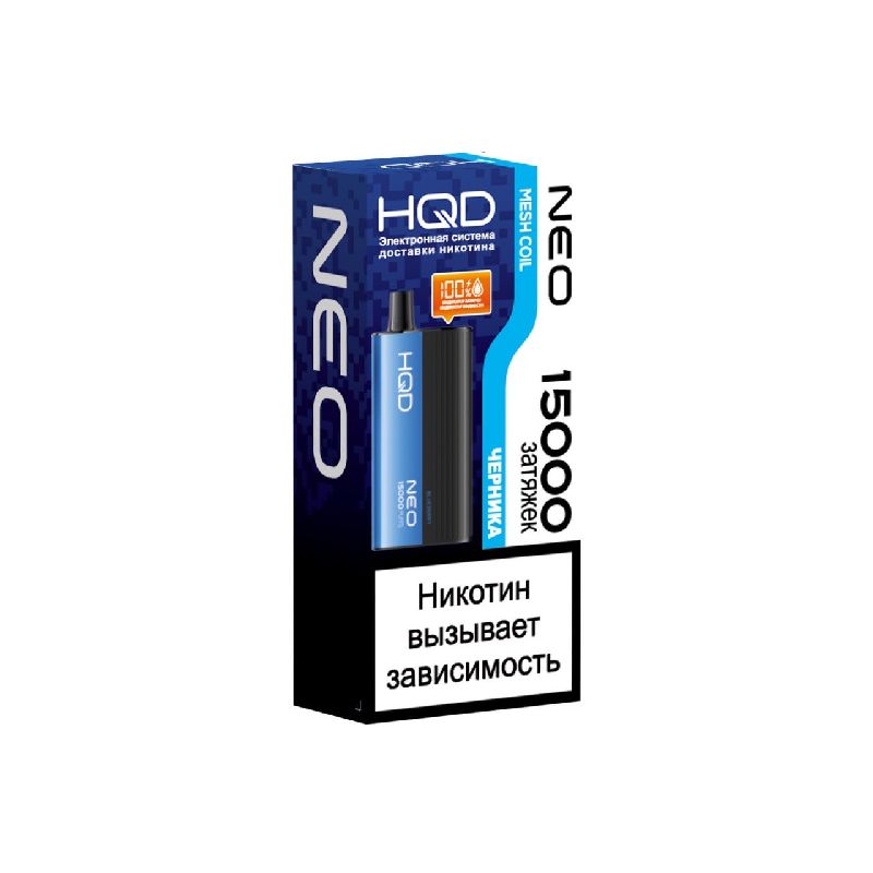 HQD NEO 15000 Blueberry / Черника