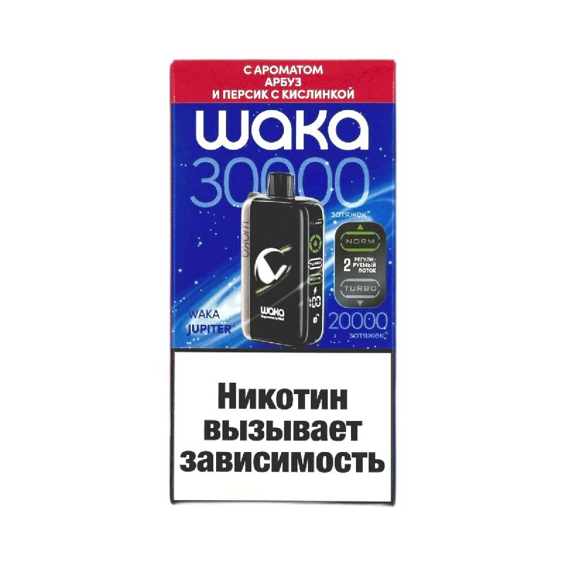 Waka Jupiter DM30000