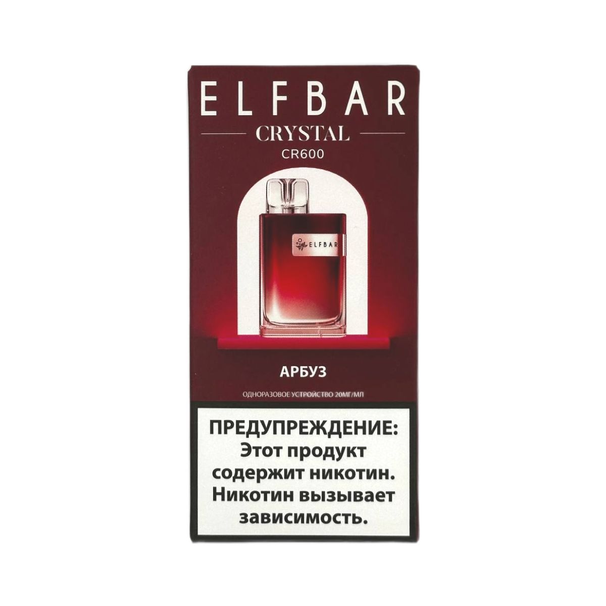 Elf Bar CR600 Арбуз 2%
