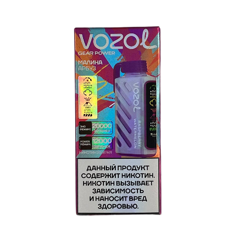 Электронный испаритель VOZOL GEAR POWER 20000 - Малина Арбуз